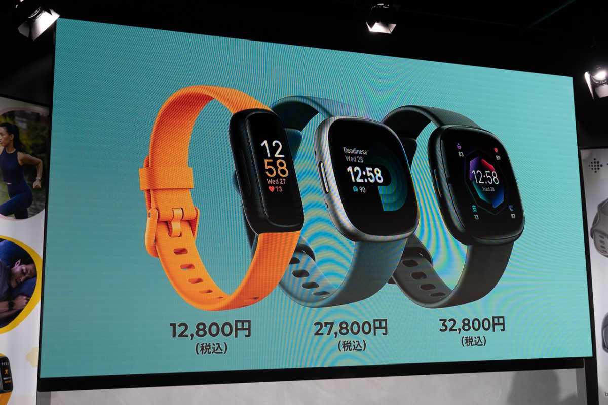 Fitbit Sense 2」など3モデルの日本発売決定。2年ぶりの新製品