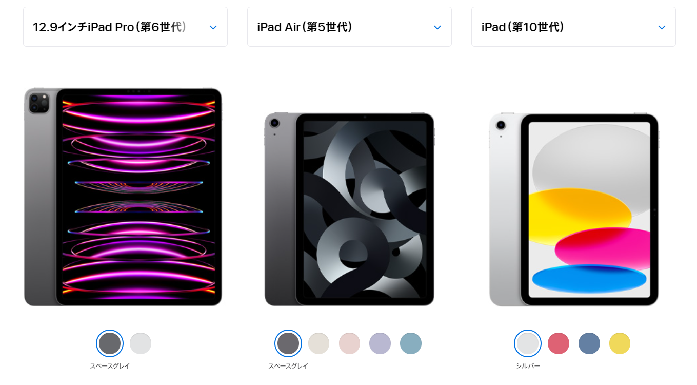 「iPad SE」がいずれ登場？ 有機EL搭載「iPad Pro」は2024年に発売か