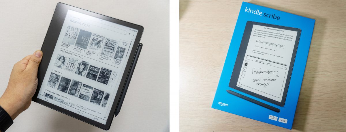 Kindle Scribe 16G プレミアムペン付き-