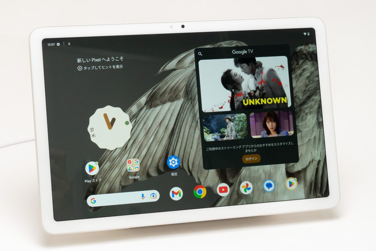 Google「Pixel Tablet」レビュー。シリーズ初タブレットの実力とは