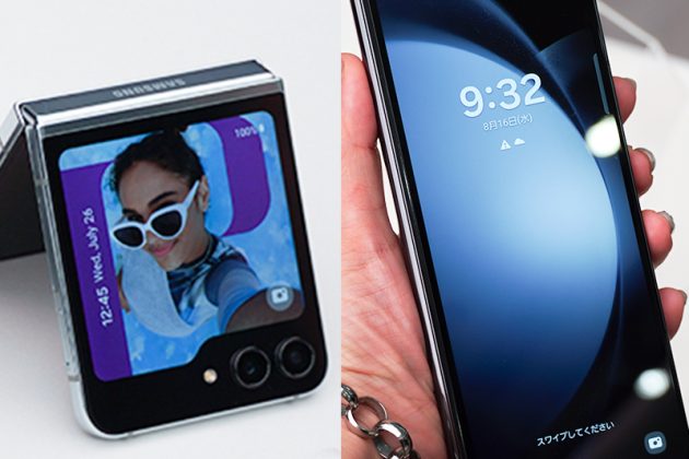 Galaxy Z Flip5/Fold5が日本国内で9/1より発売開始