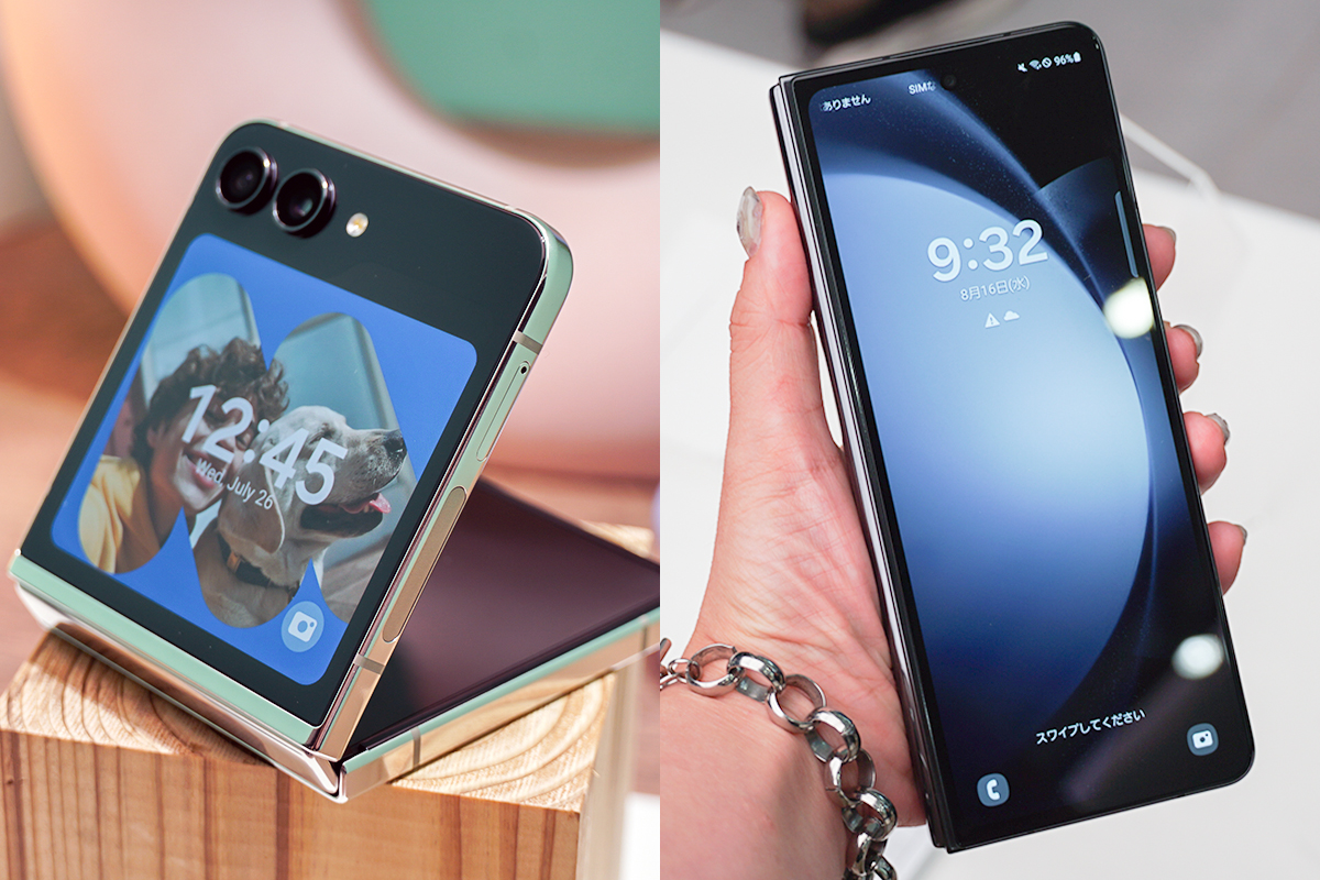 Galaxy Z Flip5 / Fold5が国内発売。ドコモ/au取り扱い   Gadget