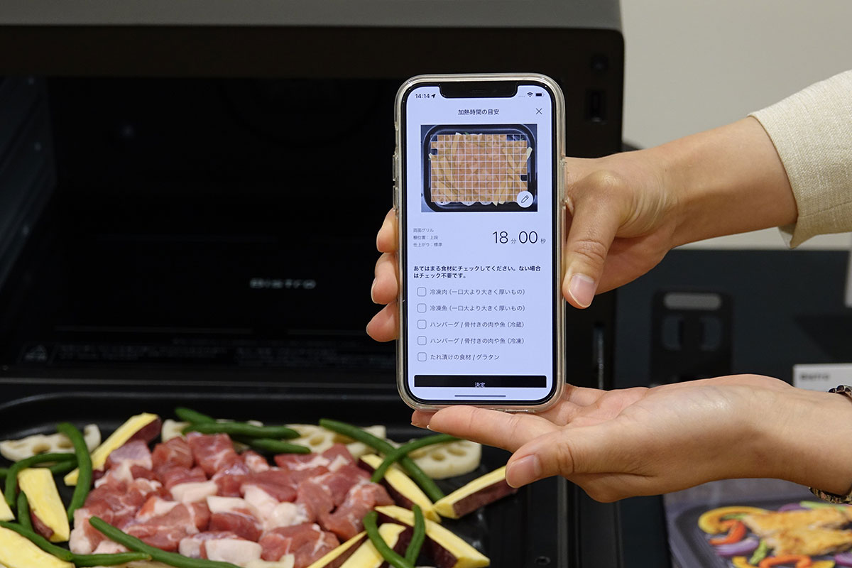 スマホカメラで食材を撮影すると量など自動判定して最適な加熱具合に調整してくれる