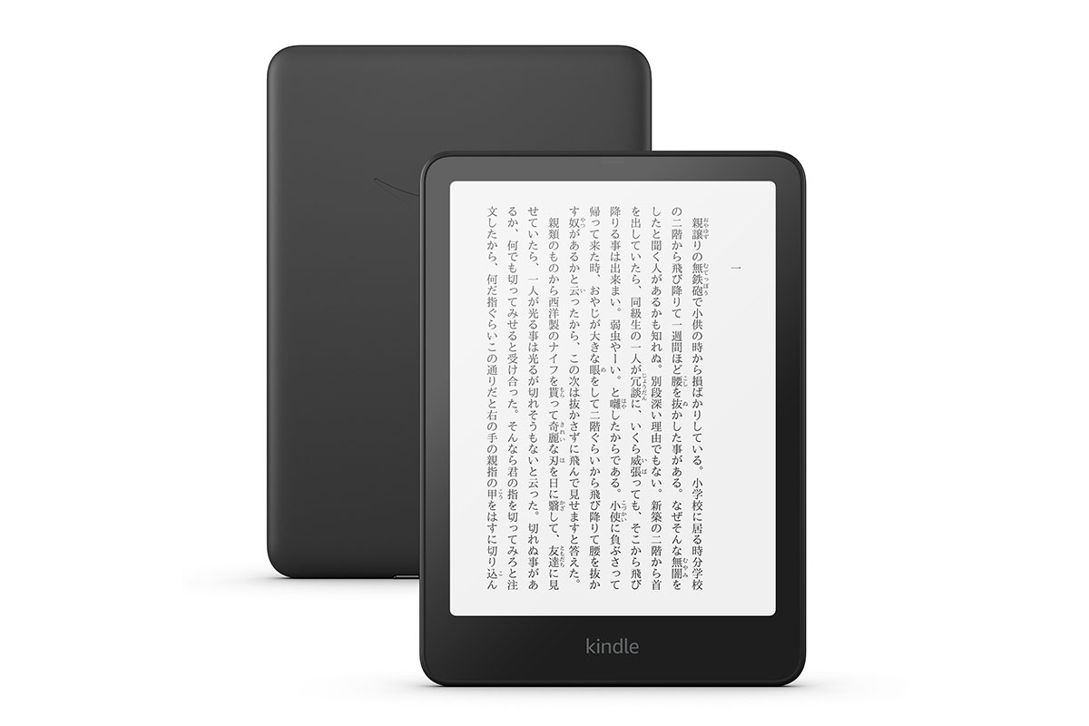 Kindle Paperwhite