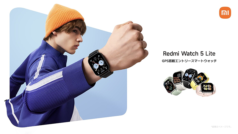 シャオミ、GPS搭載エントリースマートウォッチ「Redmi Watch 5 Lite」。大型ディスプレイ搭載「Redmi Watch 5 Active」も